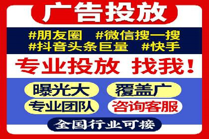 SEM投放案例：优化广告投放策略